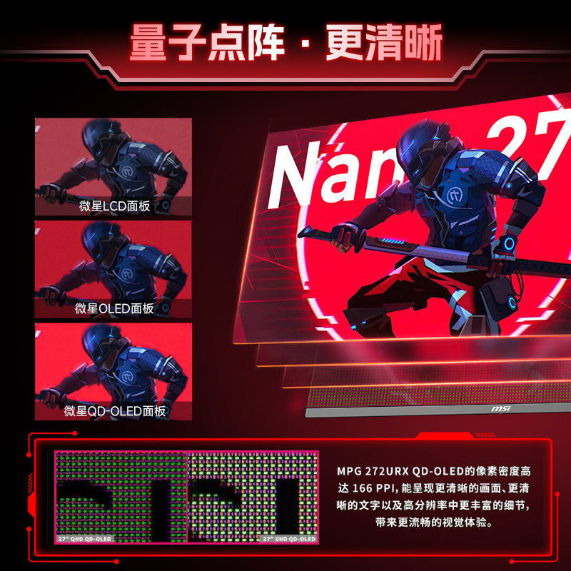 Msi 27-Inch 4K240Hz Gaming Computer Streamer Mpg272Urxqd-Oled Monitor Screen