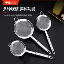  304 Food grade stainless steel household kitchen colander fine mesh filter