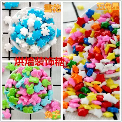 Pengya cake decoration sugar color needle colorful rice stars stone five-pointed star donut ice cream decoration sugar 500g