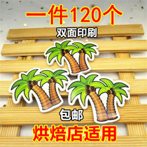 Birthday cake decoration ornaments insert card insert coconut tree scene flag can be handwritten blessing blank writing card