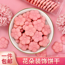 Pink Decorative Cookies Cherry Blossom Plum Blossom Cookies Sweet birthday party dress with a net red pendulum to eat
