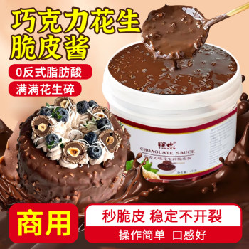 Chocolate peanut crisp butter dream dragon cake ice cream