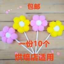 Bake cake decoration hairball flower insert pink yellow plush flower flag planting hipster dessert table decoration