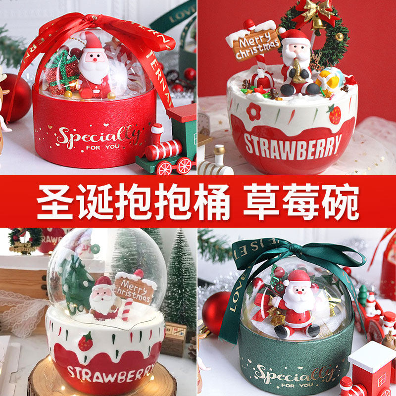 Christmas hug bucket strawberry bowl mousse ball net red dessert party holiday dress transparent ball cake box packaging