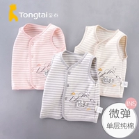 Áo xuân mới xuân hè bé 6-36 tháng vest trẻ em cotton vest vest mùa xuân ấm áp vest - Áo ghi lê ghi le jean cá tính cho bé