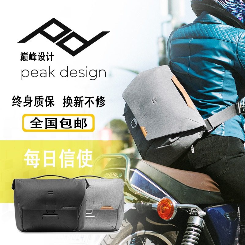PeakDesign Pinnacle Design EverydayMessenger13LV2 Photography Micro Single Eye Camera Counter Camera Single Shoulder Bag