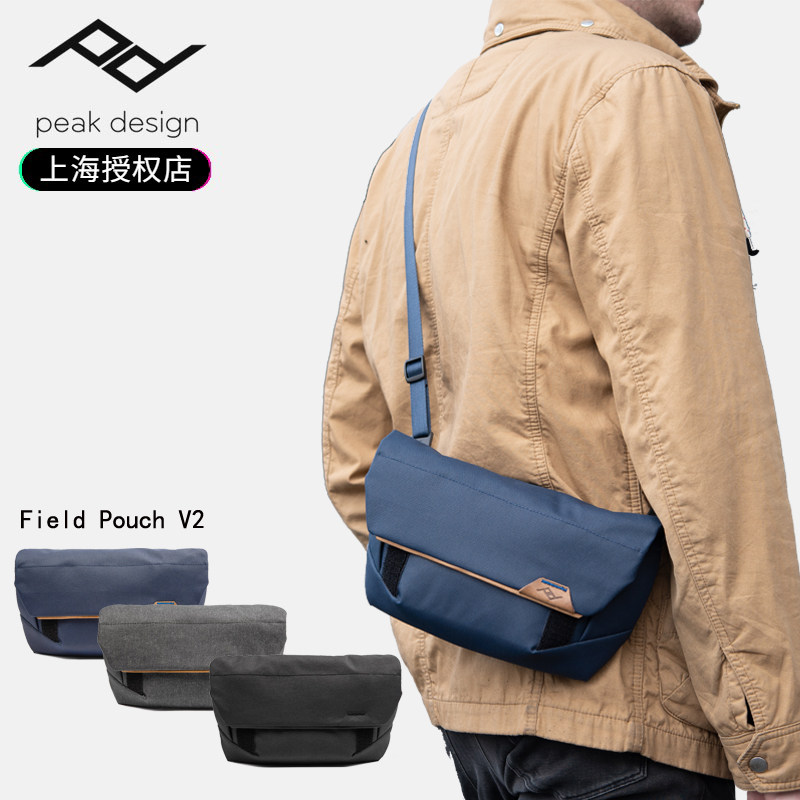 Pinnacle Design Peak Design Digital accessories accommodating pack Field Pouch V2 black card camera purse