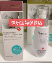 Weihe set pregnant women Wei E abdominal massage olive oil to prevent stretch marks prenatal desalination elimination removal repair