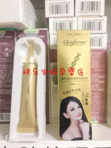 Weihe set Golden oligopeptide skin moisturizing repair essence soothing repair fine pores 20g
