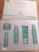All-new Weihe set vitamin B balance oil control five-piece set special price can be single
