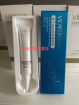 5 bottles of Weiheji Vitamin B5 Hyaluronic Acid Original Solution 20g Powerful Moisturizing and Moisturizing Facial Essence