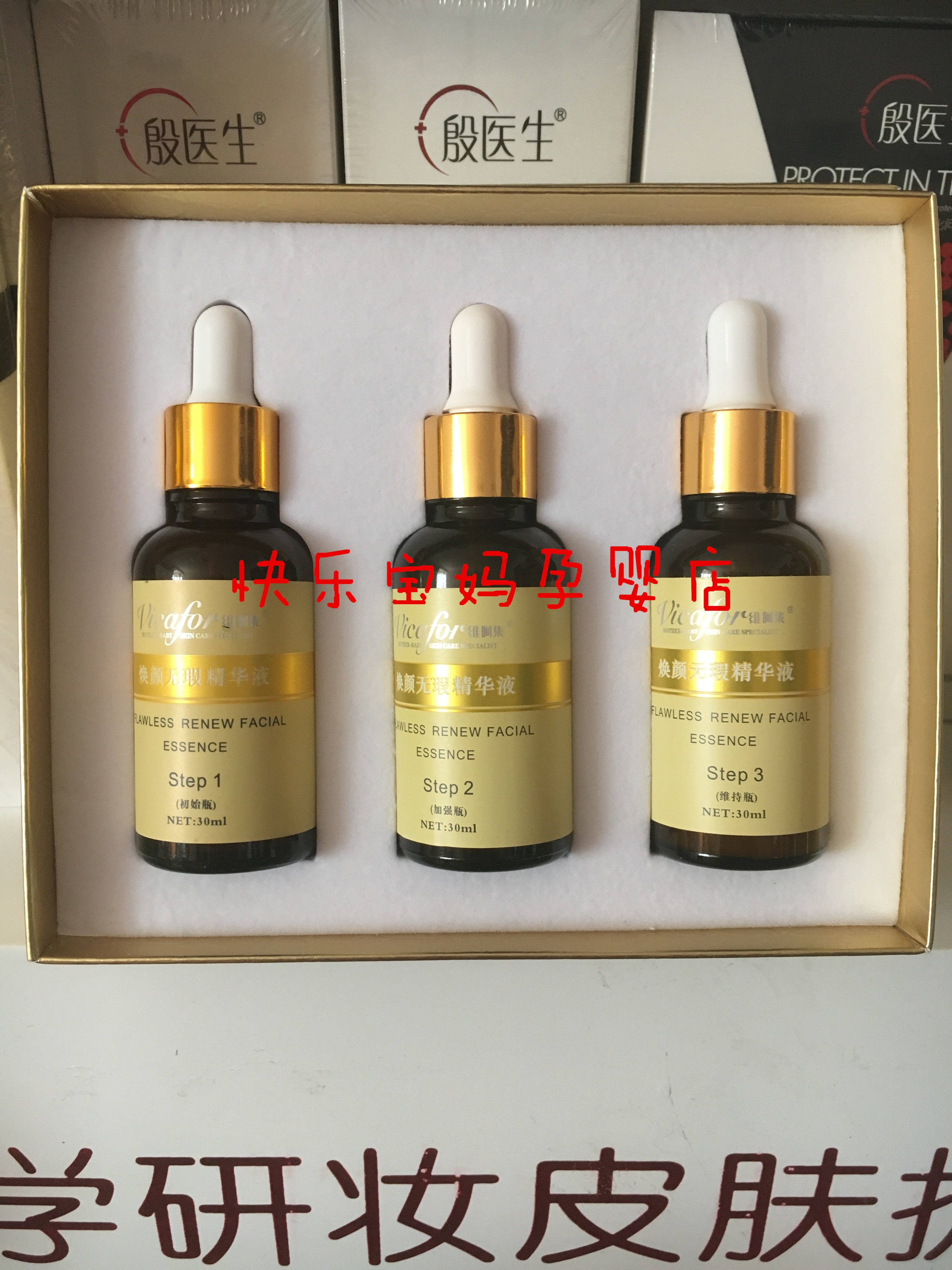 Vihajit Rejuvenating essence set of lifting, tightening and rejuvenating three bottles of initial bottles of strengthening bottles of maintenance bottles of maintenance bottles of maintenance bottles of maintenance bottles of maintenance bottles of maintenance bottles of maintenance bottles of maintenance bottles of maintenance bottles of maintenance bottles