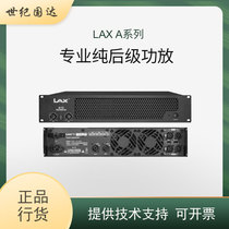 LAX A3 A5 A7 A9 A12 Ruifeng professional audio speaker Conference room rear machine amplifier original