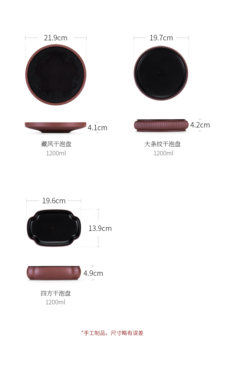It bearing bearing dry mercifully Taiwan Japanese dry mercifully tea tray teapot mat cup mat tea kungfu tea accessories with zero