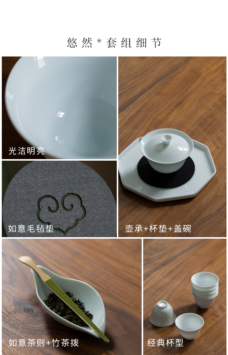 Jingdezhen ceramic tea tea set suit household contracted and I sitting room is a complete set of kongfu tea cups of tea
