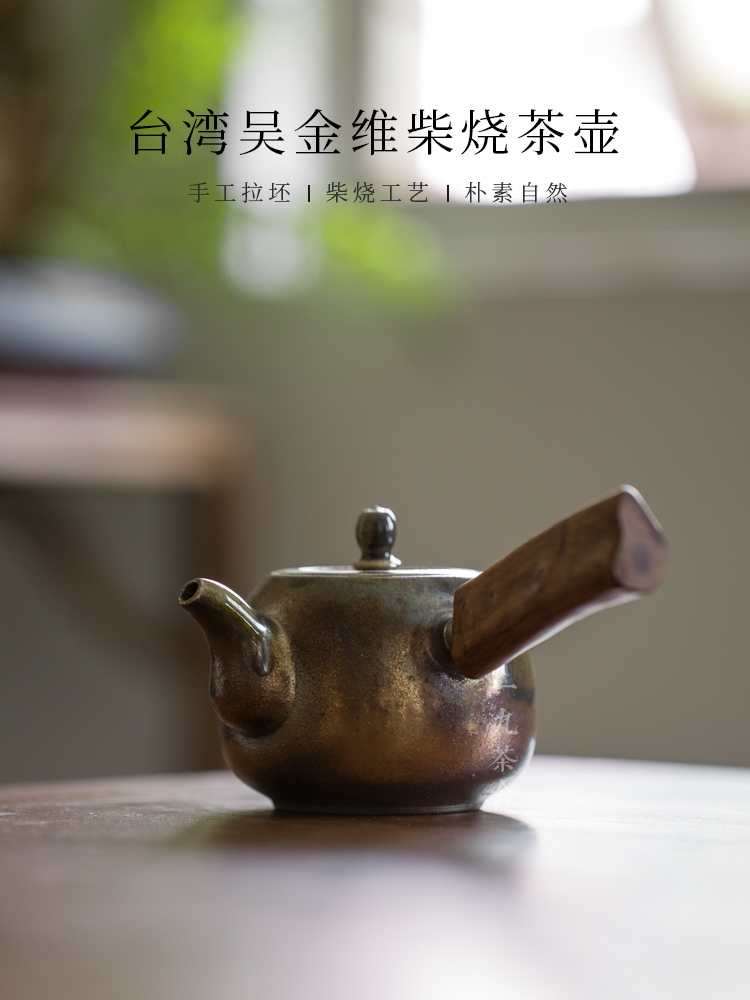 Taiwan Wu Jinwei side to burn pot of pure manual kung fu tea set ceramic teapot single pot teapot home collection