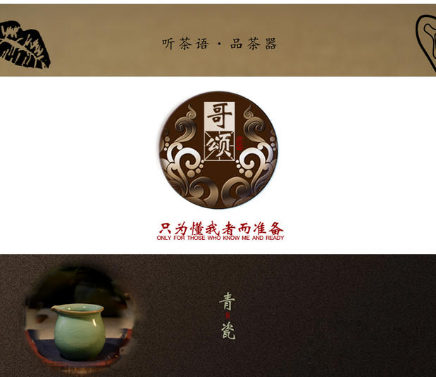 Longquan celadon ceramics fair keller of tea ware points kung fu tea tea cups and cup of tea, tea accessories