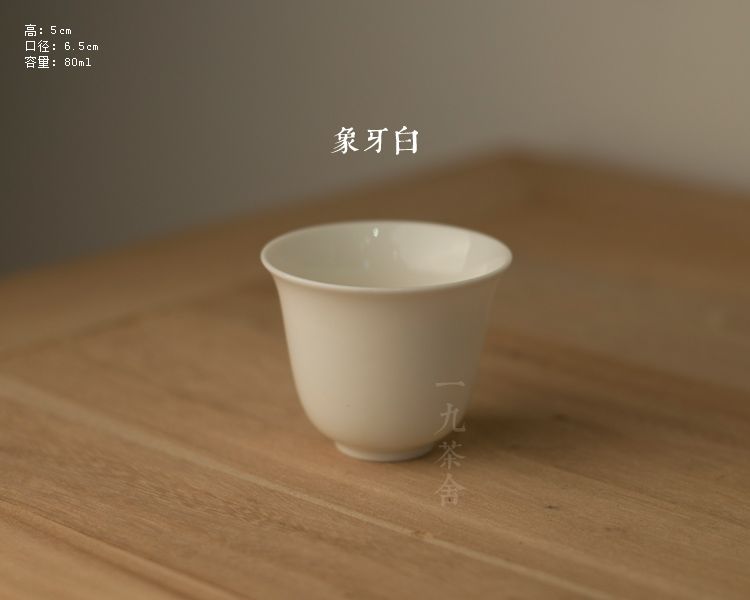 For the jingdezhen ceramic cups masters cup sample tea cup single household kung fu tea cups in use only single CPU