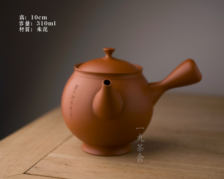 Side of the pot of pure manual zhu clay ceramic tea pot - single pot teapot household kung fu tea set Japanese large capacity of the teapot