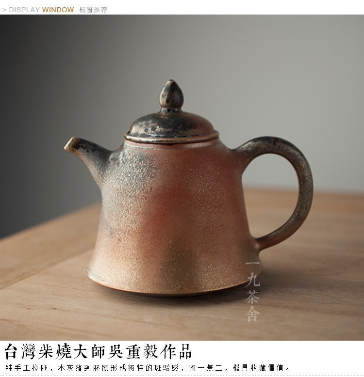 To burn the teapot dust melting glaze boutique collection side pot teapot ceramics single pot teapot household kung fu tea set