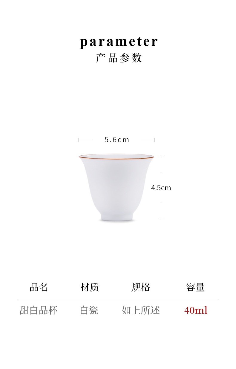 Jingdezhen manual sweet white porcelain kung fu tea cups ceramic sample tea cup masters cup single cup, small cup tea set only