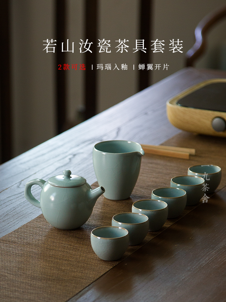 Jingdezhen your up tea suit household contracted and I ceramic cups from the sitting room the teapot tea tea