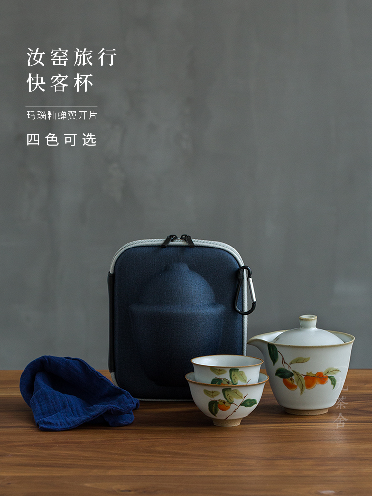 Your up jingdezhen ceramics travel kung fu tea set a pot of two cups of portable travel outside BaoHu tea cup