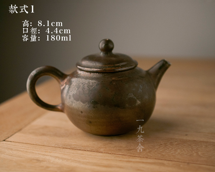 Taiwan yong - hui wu firewood teapot checking ceramic teapot single pot teapot household kunfu tea tea set collection