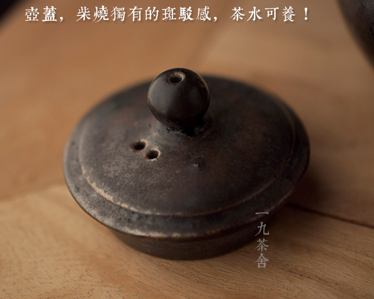 Taiwan yong - hui wu firewood teapot checking ceramic teapot single pot teapot household kunfu tea tea set collection