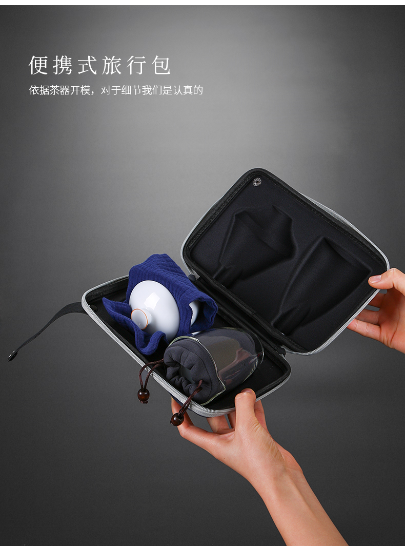 Jingdezhen travel tea set kung fu tea set ceramic cups crack make tea cup portable BaoHu tourism