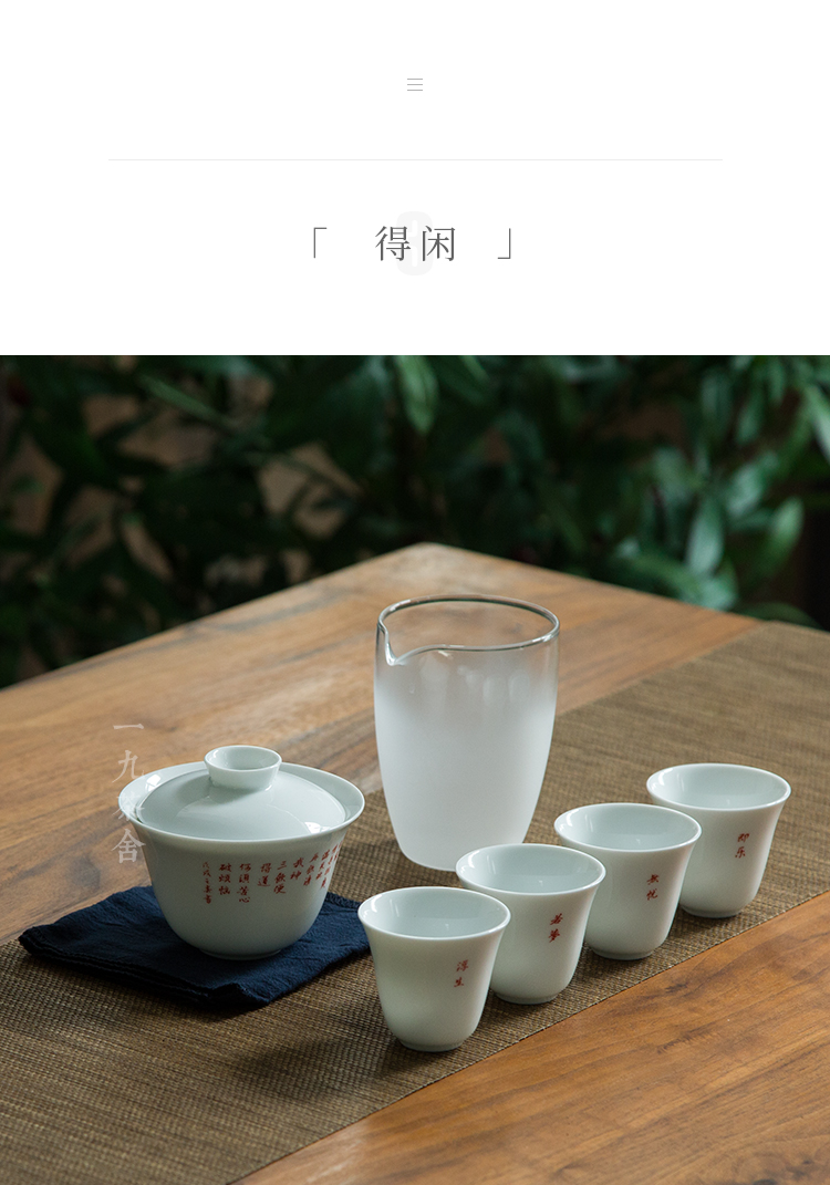 Jingdezhen ceramic tea tea set suit household contracted and I sitting room is a complete set of kongfu tea cups of tea
