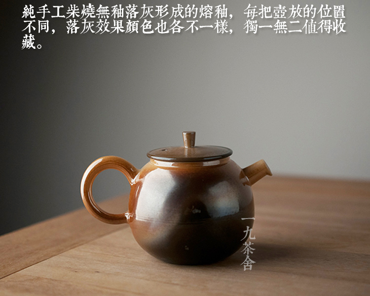 Jingdezhen ceramic firewood teapot home xi shi kung fu tea set the pot of single pot pot of tea to side collection trumpet