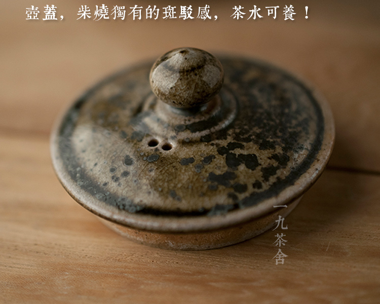 Taiwan Wu Jinwei to burn pot of checking ceramic teapot single pot of black tea teapot kung fu tea set collection