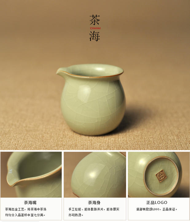 Longquan celadon ceramics fair keller of tea ware points kung fu tea tea cups and cup of tea, tea accessories