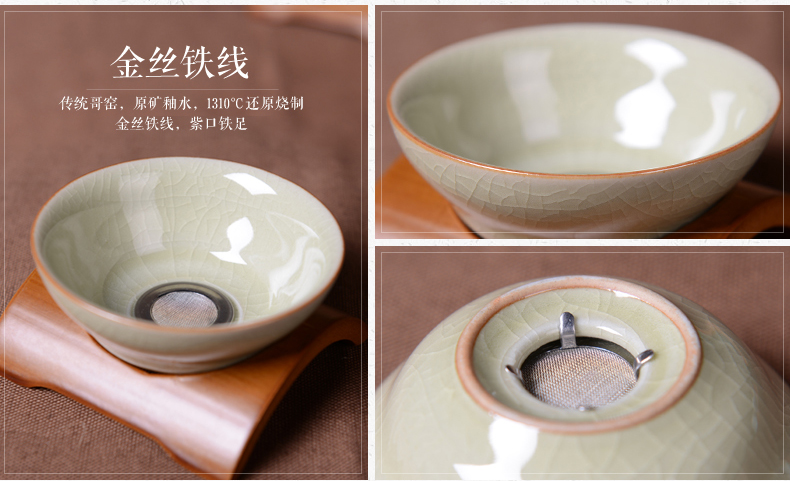 Auspicious ode to the elder brother elder brother up of longquan celadon ceramic ice to crack the tea filter) group of kung fu tea tea accessories