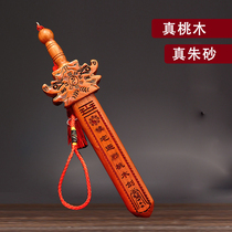 Peach Wood Sword Zhu Sands Seven Stars Home Pendant Pendulum pieces Baby Boy Room Guest Room Bedroom Book Room Carved Crafts Genuine