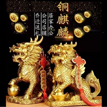 Pure Bronze Kirin Pendulum piece pair of gossip Living room Bedroom Xuanguan Cash Desk Gift Pendulum Gift home Decorative Goods