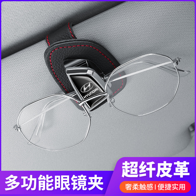Suitable for modern Fista Sonata Irand Shengda ix35 Knife Front Vehicular Glasses Clip Business Card card clips-Taobao