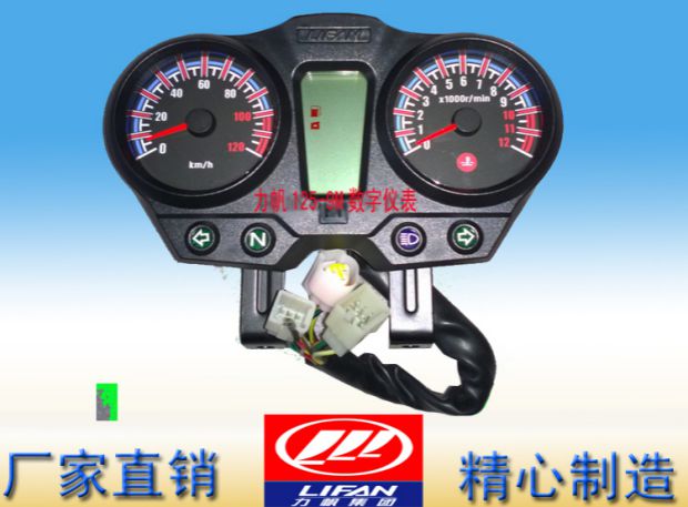 Phụ tùng sửa chữa xe máy mileage răng - Power Meter đồng hồ koso future 125 fi