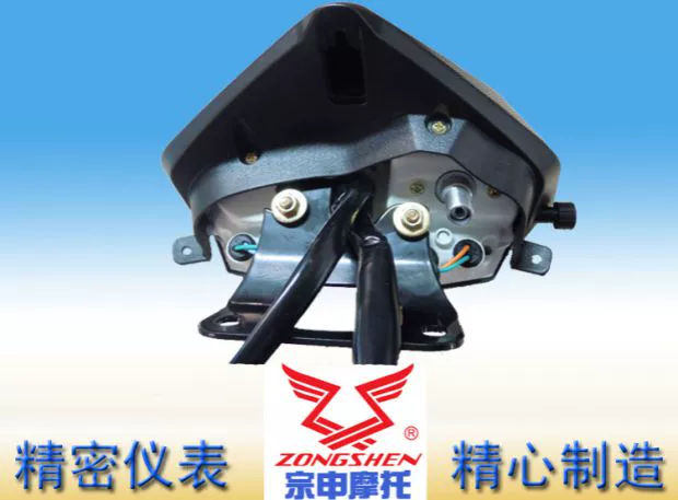 Phụ kiện sửa đổi xe máy Zongshen 125 chính hãng ZS150-68 bộ dụng cụ gió mát mẻ lắp ráp bảng tốc độ bán hàng trực tiếp - Power Meter đồng hồ xe máy wave