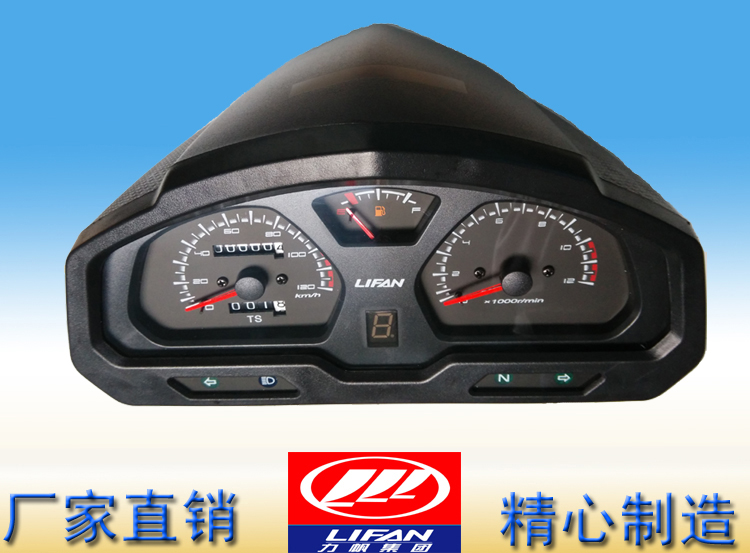 Xe máy Lifan 125 Real Madrid IV / LF150-2D lắp ráp dụng cụ vỏ vỏ trực tiếp - Power Meter đồng hồ độ xe máy
