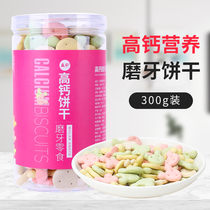 Rabbit small snacks pet hamster dragon cat Dutch pig pituitary ear rabbit grinders Tooth Tonic Calcium Supplies Nutritious Rabbit Grain Rabbit feed