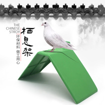 Pigeon roost parrot rest plastic plates Dove Racing Pigeon Racing Dove Platform Bird Toys Plastic Frisking