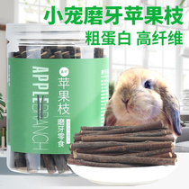 Hamster Grindroe Stick Dragon Cat Holland Pig Gold Silk Bear Grinding Tooth Stone Toy Tonic Calcium Apple Branch Pet Snacks