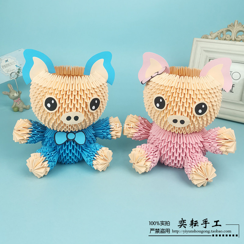 Yiyun students labor technology class holiday handwork three-dimensional entry pig triangle folding paper material semi-finished products