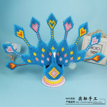 The Yiyun Students Parent-child Handmade Holiday Homework Entry Exhibition Graduation Design Peacock Triangle Inserts Origami material Package