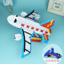 Yiyun Childrens Puzzle Handmade Fold Paper Gift Entry exhibition Job Triangle Inserted Fork Origami material Aircraft Model