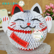 Yi Yun creative DIY winter vacation primary school homework gift lucky cat three-dimensional handmade origami triangular insert material package