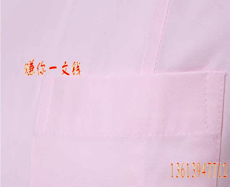 Tenue infirmière - Ref 1860597 Image 6