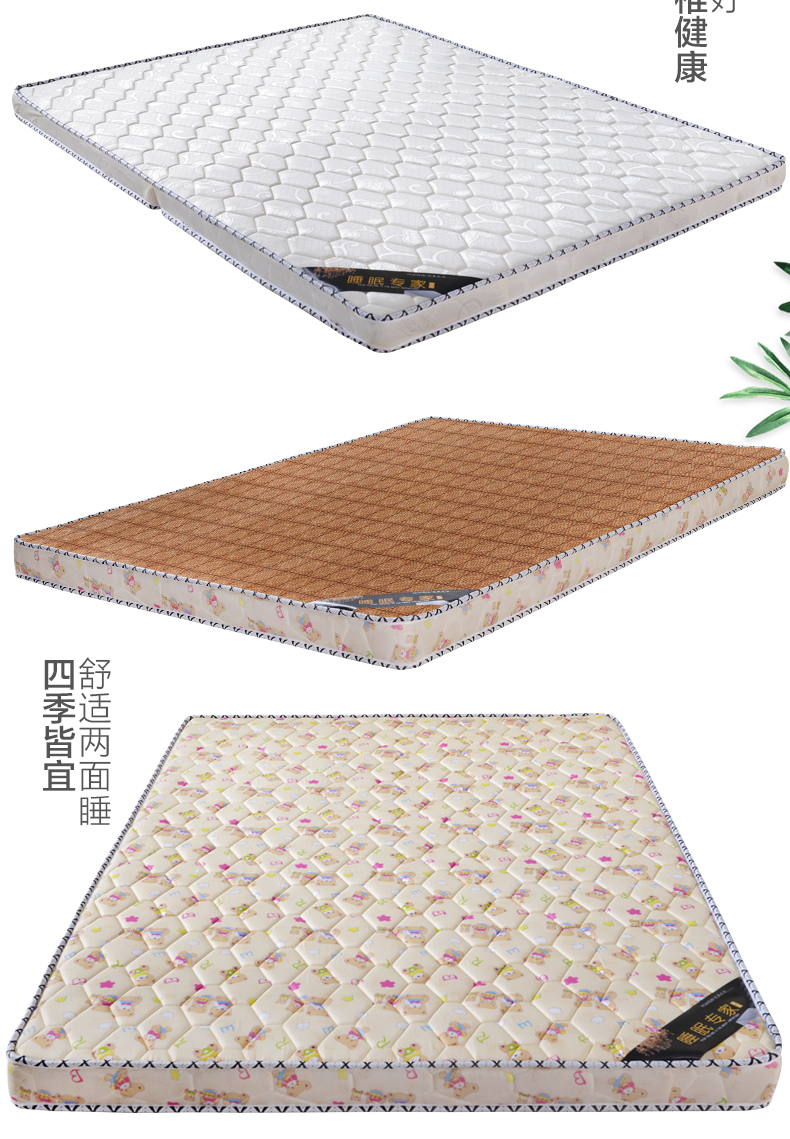 Quá khó nệm dừa cọ nệm mat 1 m 1,2 m 1,35 m 1,4 m gấp con mỏng tiết kiệm già - Nệm đệm